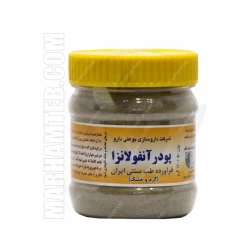 پودر آنفولانزا بوعلی دارو
