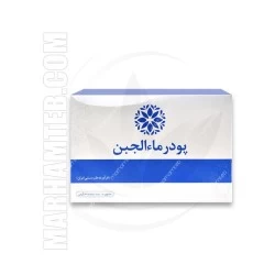 پودر ماءالجبن افتیمونی