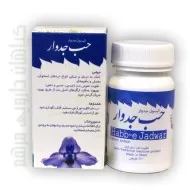 حب جدوار