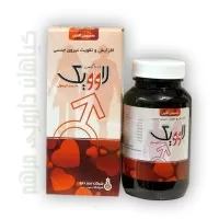 کپسول لاوویگ